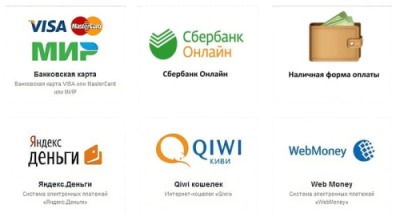 оплата